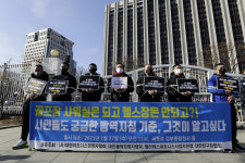 [포토] “골프장 샤워실 되고, 헬스장은 왜 안되나” 포승줄 회견