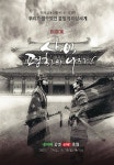 사비, 평화의 나라!