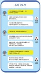 [SPECIAL] 은빛 미래를 위해 내 일을 찾아드립니다, 시니어 컨설턴트