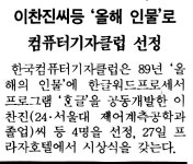 우리 한글 워드프로세서 하나 개발해볼까?