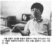 우리 한글 워드프로세서 하나 개발해볼까?