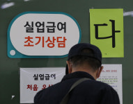 코로나19 실직’ 알바 청년…10명 중 9명 실업급여 못 받아