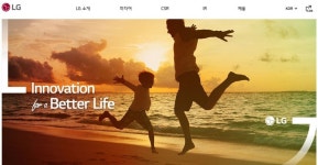 LG전자·LG화학 덕분에…LG 영업이익 83% 증가