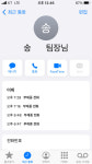 설에도 못 웃는…트윈타워 청소노동자