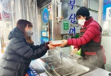 “집 그릇 가져오시면 떡볶이 더 드려요”