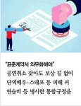 시스템 개선·거품 빼기…뮤지컬계 “코로나 위기를 기회로” 제2도약