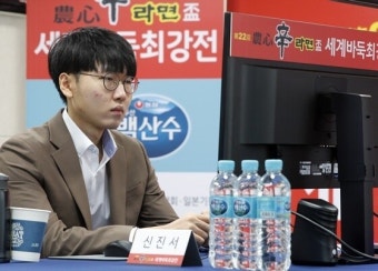신진서 농심배 4연승…“커제 나와라”
