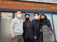 “예술가·주민 ‘신뢰’ 덕분에 도시재생 이끌 ‘조합’ 꾸렸어요”