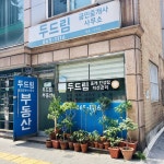 “여자들에게 필요한 건, 나만의 공간”