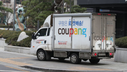 미 증시 상장, 수조원 쥘 쿠팡…중국 직구, 영상 제작에 중고차 장사도?