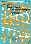 지도에는 없지만 주민 생활 속 뿌리내린 ‘다리 밑 공간’