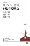 3월 12일 출판 새 책