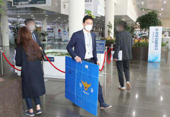 행안부·세종시청 공무원 ‘개발정보 이용 투기’ 의혹…경찰 압수수색