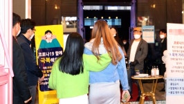 일주일 새 28명 확진…대전 유흥가 코로나 확산에 방역당국 긴장