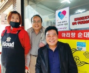 순댓국 한 그릇에 듬뿍 담긴 ‘이웃사랑’