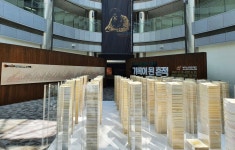 [제주 4·3] 4·3 기록물, 세계유산으로 가는 길
