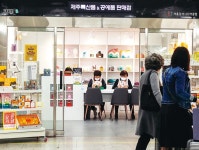 강서구, 지하철 김포공항·우장산역에 ‘노인 행복일터’ 운영