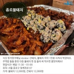 [카드뉴스] 노포 감성에 취하는, 종로 포차 맛집 BEST 5