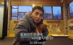 ‘동물농장’ 이찬종 “유기견 훈련소 만드는 게 꿈이에요”