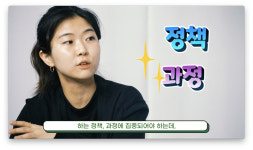 [기후싸이렌] 태양광은 왜 ‘욕받이’가 되었나