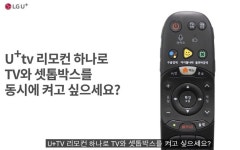 LG유플러스, ‘유튜브 해결 가이드’로 고객 문의 ‘절반 뚝’