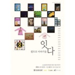 5월11일 알림