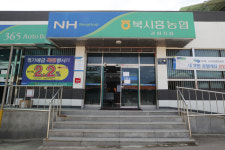 북시흥농협·부천축협…광명 새도시 부지에 지점, 5년새 대출 늘어