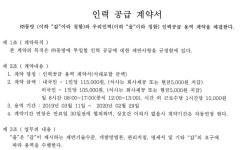 [단독] 평택항, 현대중…줄잇는 참사 뒤에 ‘불안정 고용’ 있었다