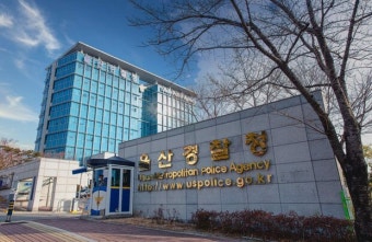 황운하, 김기현 원내대표 형·동생 변호사법·정치자금법 위반 고발