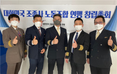 ‘대한민국 조종사 노동조합 연맹’ 출범…4천여명 가입