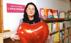 “느린학습자도 당당한 시민입니다”