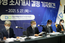 2기 진실화해위 인사·조사대상 선정 두고 ‘잡음’