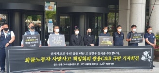 딸이 “조심해” 말한 다음 날, 아빠는 300㎏ 파지 더미에 깔렸다