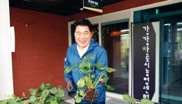 “스타트업 1천 개 입주한 ‘벤처창업도시 관악’ 향해 순항 중입니다”