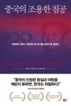 6월 4일 출판 새 책