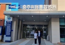 충주위담통합병원 개원…의학·한의학 협진, 연구