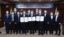 평창 알펜시아, 7100억원에 KH강원개발에 팔린다