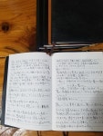 재일 사형수 이철의 꿈 “이젠 한·일 시민연대 한마당 만들고파”