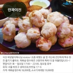 [카드뉴스] 서울에서 떠나는 해외여행! 이국적 분위기 맛집 BEST 5