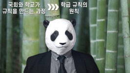 열정의 ‘쌤튜버’…연예인 쌤 아닌 우리 선생님 채널요~