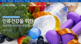 일반 지주회사인데…증권사 주식 사들인 휴온스글로벌 적발