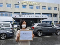 ‘두산중공업 로고 시위’ 청년들 벌금 약식명령에 불복 정식재판 청구