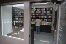 ‘힙지로에 지적 알박기’…철학 전문공간 소요서가