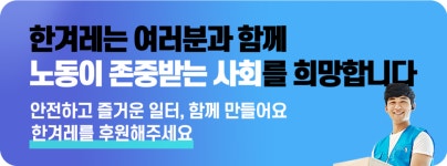 서림세무법인이도지사 | [단독] 80억원 벌금, 33억원으로 깎은 쿠팡 ‘봐주기법’ 손 본다