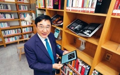 “도서관 102곳 갖추고 마을공동체 지원…풀뿌리 생활자치 기틀 마련”