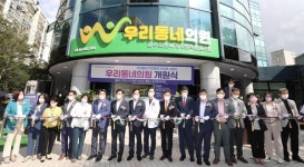 “인간적 의료실천”…광주 첫 협동조합 의원 개원