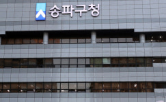 [단독] 송파구 공무원은 밤 9시30분 퇴근한다…혹시 카드가?