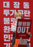 대장동 의혹을 즐겁게 관전하는 법