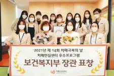 성북·양천·용산·중랑, ‘치매 우수프로그램’ 복지부장관상 받아