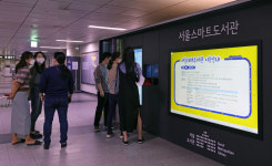[포토] 책 대출도, 반납도 비대면으로!